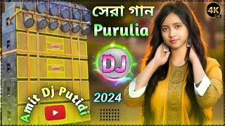 DJ purulia song new 2024 || Hard Bass DJ Remix Song New  Dj Amit Putidi 