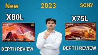 Sony X80L vs X75L  MODEL FULL DEPTH REVIEW