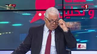 برنامج : حدث وتحليل ليوم 07 - 11 - 2024