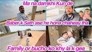 Baber k Sath ase he hona chaheay tha, Family or bucho ko khy la k gea,Ma na damkhi Kun de,daily vlog