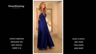 Красивые длинные вечерние платья | Beautiful long evening dresses