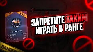 КАК ВЫИГРЫВАТЬ В СОЛО РАНГЕ С ЖИВОТНЫМИ В КОМАНДЕ MOBILE LEGENDS