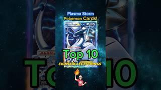 Top 10 EXPENSIVE Plasma Storm cards  #shorts #plasma #top10