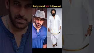 Bollywood Actors vs Tollywood Actors Dressing Style #ytshorts #actor #bollywood #tollywood #shorts