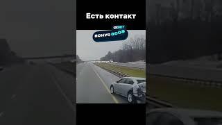 Мужик поворачивал со 2 ряда…#автохам