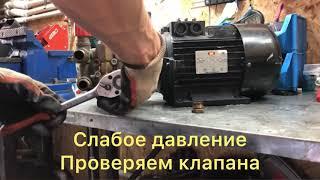 Ремонт помпы AR1520. Замена клапанов / Repair pump AR1520. Valve replacement