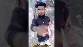 RIkesh senani official#comedy #funny #bhojpuri #यूट्यूब