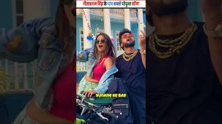 Neelkamal Singh Most Popular Song's #bhojpuri #neelkamal #song