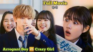 A Girl who Daydreams That She is Secretly Dating a Handsome Boy  Full Drama Explained in Hindi