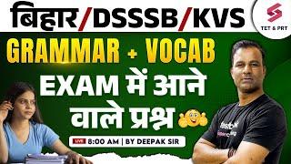 BPSC TRE 4.0/KVS & DSSSB English Grammar Class 2025 | English Grammar & Vocab By Deepak Sir