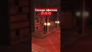 зачем играть в дорс в 3:00 