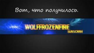 SPEED BANNER #1 [WolfFrozenFire]