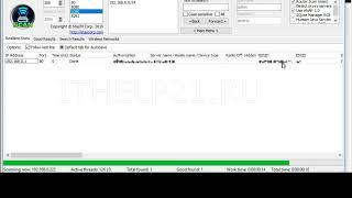 Как восстановить пароли маршрутизаторов с помощью Router Scan