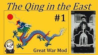 HoI4 - Great war mod - The Qing Dynasty - Part 1