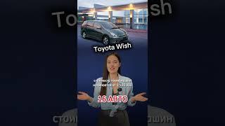 Топ 5 авто под заказ на лето 2024! Авто из Японии, Китая и Южной Кореи!