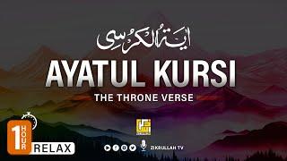 Ayatul Kursi 1 Hour Calming Recitation | LISTEN DAILY | Zikrullah TV