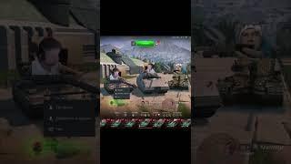 Если бы добавили взвод на троих в Tanks Blitz