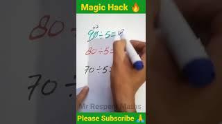 Fast Division Tricks | Mr Respect Maths #maths #mathstricks #canyousolvemathspuzzles