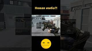 А они у меня ещё без модов!!!  #shorts #семёнwf #варфейс #warface #семёнВФ