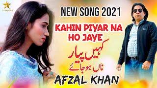 Kahin Piyar Na Ho Jaye - Afzal Khan - Pakistani Sad Song 2021- SH Records HD