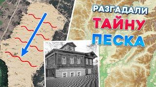 Вот как засыпало города песком в 19 веке. Разбор на картах. ПОТОП 19 ВЕКА. Часть 11.