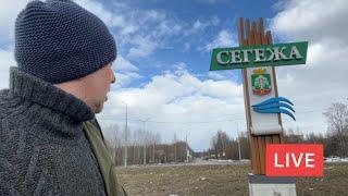 Exploring SEGEZHA, The Republic of Karelia, Russia. LIVE