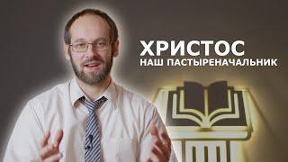 Приглашение на Конференцию Проповедников 2024