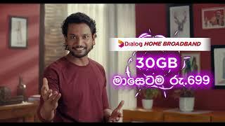 හඳුන්වාදෙන අලුත්ම Dialog Home Broadband ගෙදරට Wi -Fi රු.699 reload Plan එක!