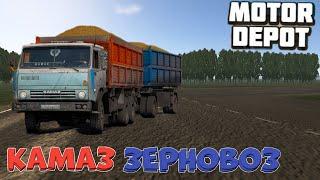 ВЕЗУ ЗЕРНО В СЕРПОВ НА КАМАЗЕ 5320 MOTOR DEPOT