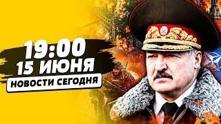 СРОЧНО! АД В КАЛИНИНГРАДЕ! ВОЙНА С НАТО НАЧАЛАСЬ!? АТАКА ИЗ БЕЛАРУСИ! | НОВОСТИ СЕГОДНЯ