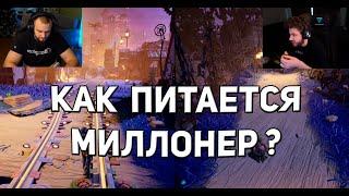 КАК ПИТАЕСЯ ВЛАД КУЕРТОВ?/ПИТАНИЕ МИЛЛИОНЕРА