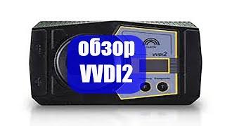 Распаковка и общий обзор VVDI2