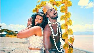 Etsegenet Hailemariam ft. Asgegnew Ashko (Asge) - Mahelando - New Ethiopian Music  (Official Video)