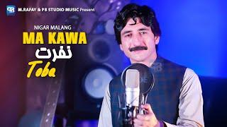 Makawa Nafrat toba l Nigar Malang New Songs 2024 | New Pashto | Tappy پشتو | pashto gane | Music 4k