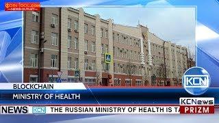 KCN Russia implements blockchain into healthcare