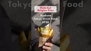 Where do I get thick-cut fries in Japan!?#japan #japanesefood #shorts