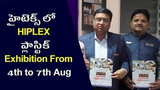 Hyderabad to host international plastic Exhibition in August  | Arun Lahoti | HIPLEX 2023 | H5tv