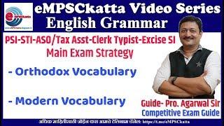 English Grammar - Vocabulary