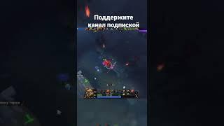 Не надо фидить бустера! Как он чувствует Хускара #dota2 #huskar #mid #shorts