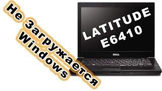 Решено. Dell Latitude E6410. Windows is loading files...