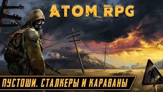 ATOM RPG - Прогулка по пустоши. Отрадное (ios) #2