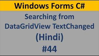 C# Windows Form Tutorial For Beginners 44 - Searching From DataGridView | TextChanged Event