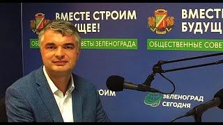 Дерманский Роман,  директор «Объединения культурных центров ЗелАО» / Зеленоград сегодня