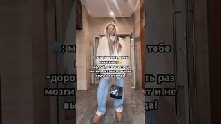 НЕ ВЫДУМЫВАЙ!