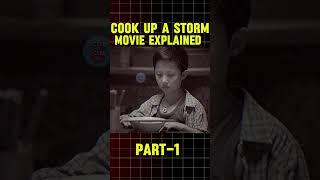 Cook Up A storm Movie Explained in hindi.