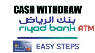 HOW TO WITHDRAW CASH FROM RIYAD BANK ATM | RIYAD BANK-SAUDI ARABIA | TECH SERIES -2020