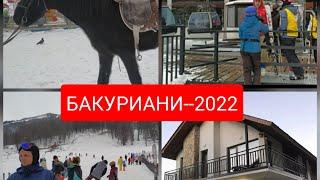 #БАКУРИАНИ-#2022 # #Горнолыжный #курорт _#Грузии #Новый _#год .Как мы проводим время .#Парк-#Лошадки