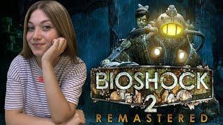 BioShock 2 Remastered  Моё первое прохождение в 2023 году  Часть 1