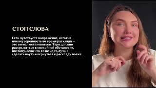 ЛЮБОВНЫЙ РАСКЛАД НА МУЖЧИНУ | ОБУЧЕНИЕ