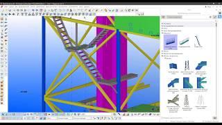 Tekla Structures. Создание ограждений лестниц базовыми компонентами теклы